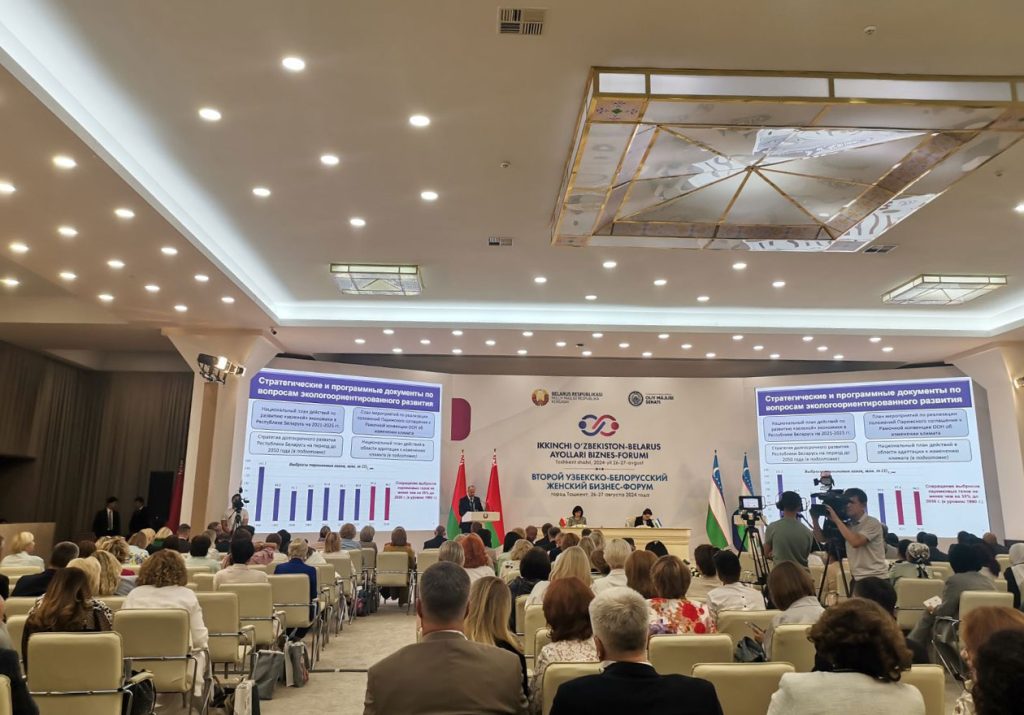 forum_uzbekistan_03