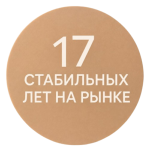 Деревообрабатывающее предприятие Домостроение — 17 лет на рынке производства деревянных домов
